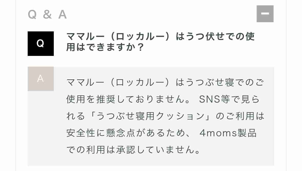 赤ちゃんをバウンサーに寝かせないで！死亡事故を受け、国内の基準も改訂