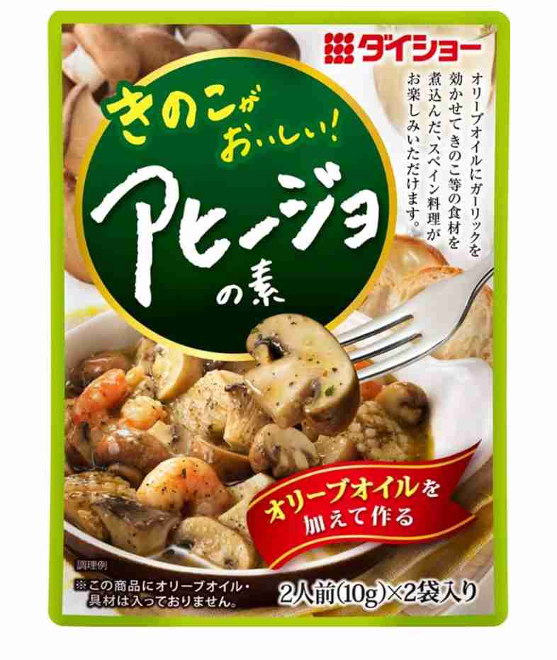 【エリンギ】きのこ料理をご教授お願いします【舞茸】