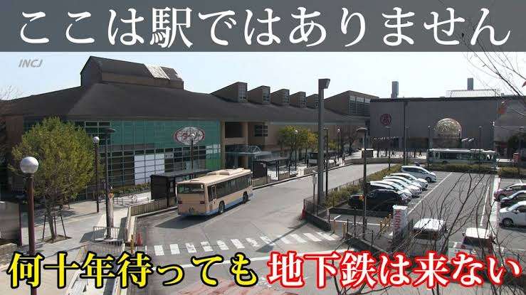 娯楽施設の女子トイレタンクに紙詰めてフロア水浸し 容疑の50歳男逮捕、被害額は1200万円に