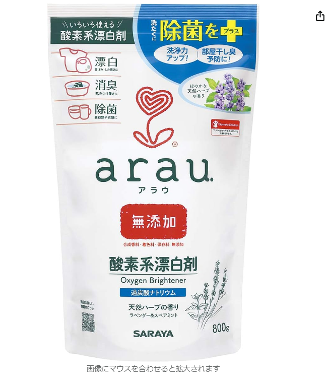 人気ドラマー、ライブ客に体臭対策提言し話題　反対意見に「寛容さを持って」