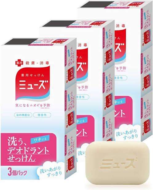 人気ドラマー、ライブ客に体臭対策提言し話題　反対意見に「寛容さを持って」