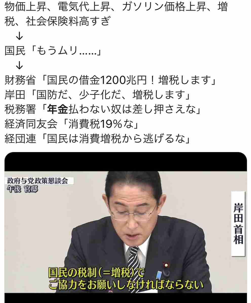 「老後資金2000万円不足」の衝撃が、今「4000万円」に拡大　シニア層の不安に「最新データでは1200万円で大丈夫！」
