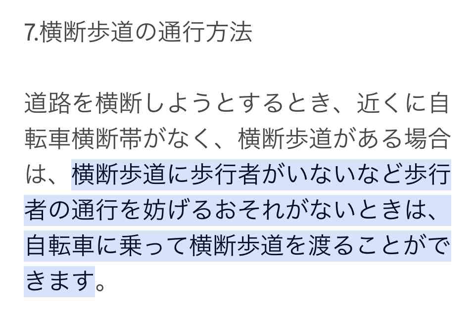 横浜・鶴見駅近くの路上で自転車とトラックの事故　自転車に乗っていた小6男児が死亡