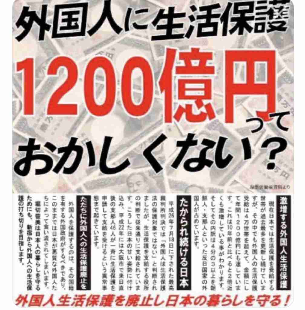 遺児支援「あしなが育英会」の奨学金、資金不足で1000人支給受けられず…高校入学者向け「返済不要」一本化で申請増