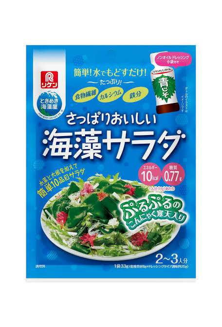 そう言えば最近食べてないなーって思う食べ物