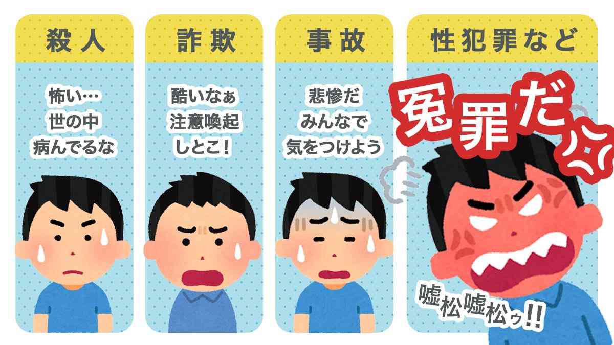 「我慢できなかった」徒歩で帰宅中の20代女性にわいせつな行為をした疑い　中学2年生（14）の少年を逮捕【岡山】