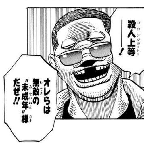 「我慢できなかった」徒歩で帰宅中の20代女性にわいせつな行為をした疑い　中学2年生（14）の少年を逮捕【岡山】