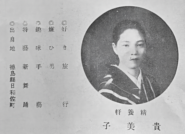 「我慢できなかった」徒歩で帰宅中の20代女性にわいせつな行為をした疑い　中学2年生（14）の少年を逮捕【岡山】