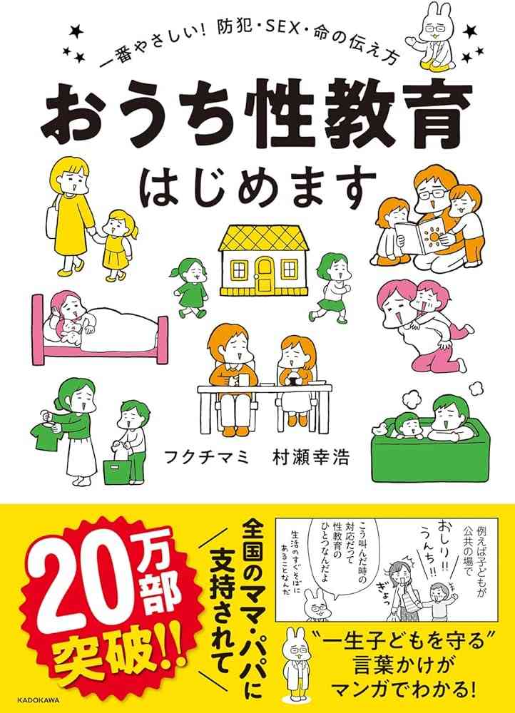 「我慢できなかった」徒歩で帰宅中の20代女性にわいせつな行為をした疑い　中学2年生（14）の少年を逮捕【岡山】