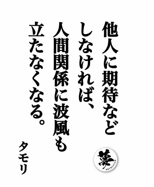 夫の家事育児負担を増やした結果