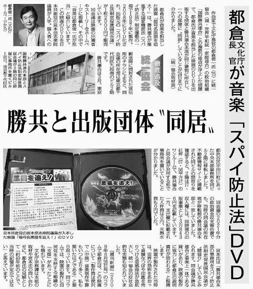 山上被告に「完全責任能力あり」　精神状態争わず、安倍元首相銃撃