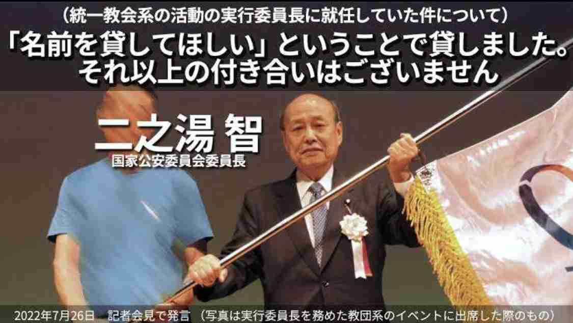 山上被告に「完全責任能力あり」　精神状態争わず、安倍元首相銃撃