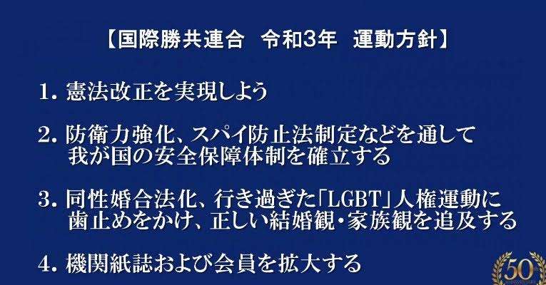 山上被告に「完全責任能力あり」　精神状態争わず、安倍元首相銃撃