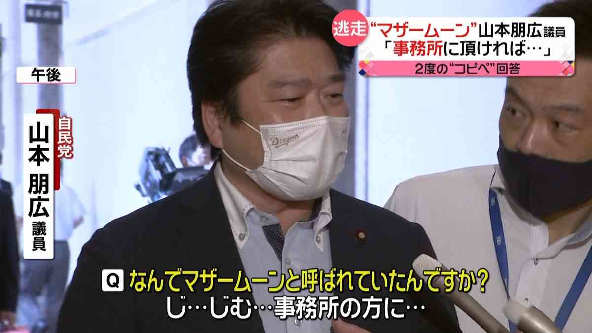 山上被告に「完全責任能力あり」　精神状態争わず、安倍元首相銃撃