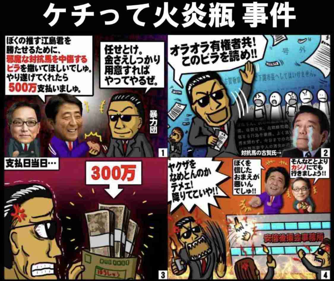 山上被告に「完全責任能力あり」　精神状態争わず、安倍元首相銃撃