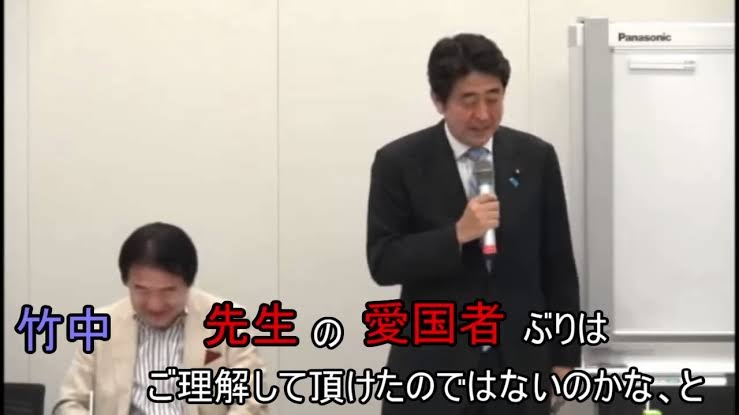 山上被告に「完全責任能力あり」　精神状態争わず、安倍元首相銃撃