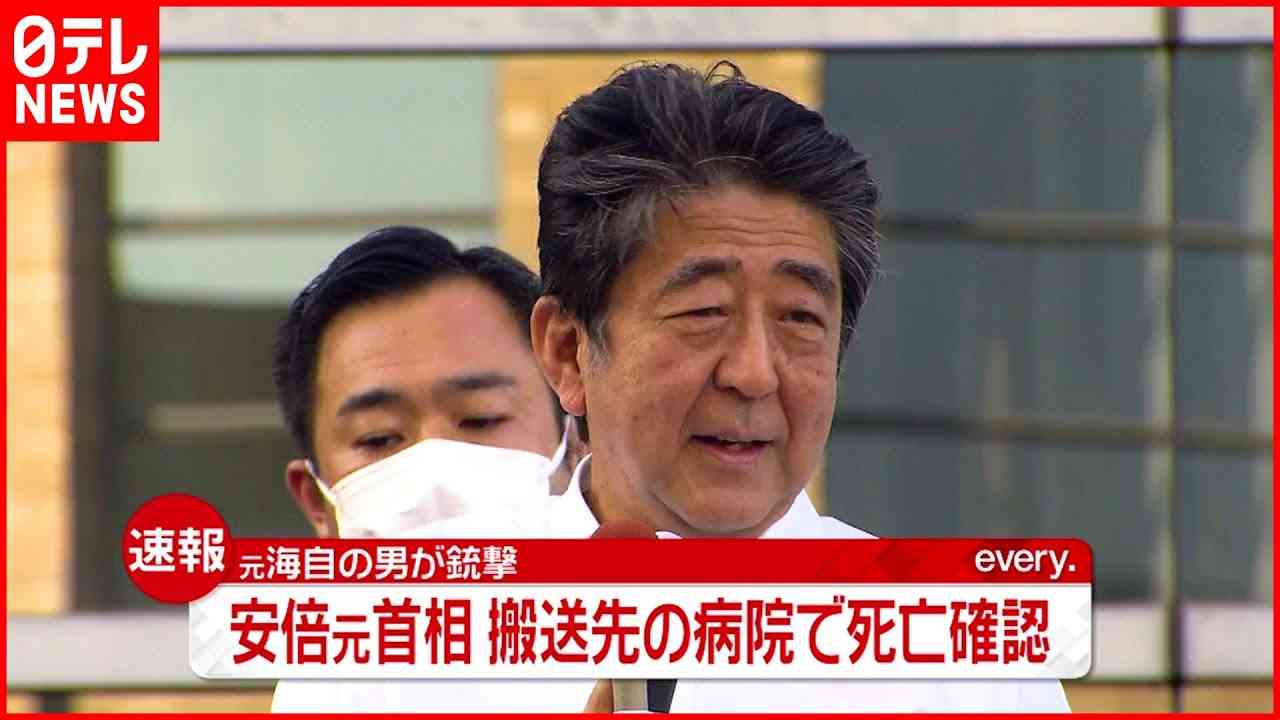 山上被告に「完全責任能力あり」　精神状態争わず、安倍元首相銃撃