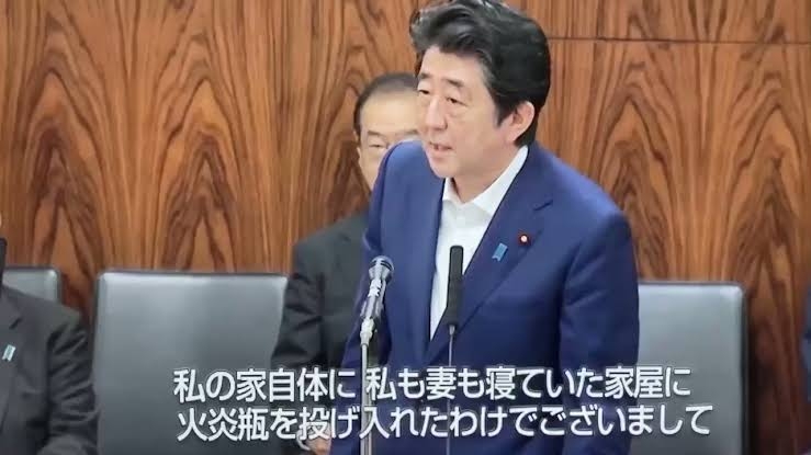 山上被告に「完全責任能力あり」　精神状態争わず、安倍元首相銃撃