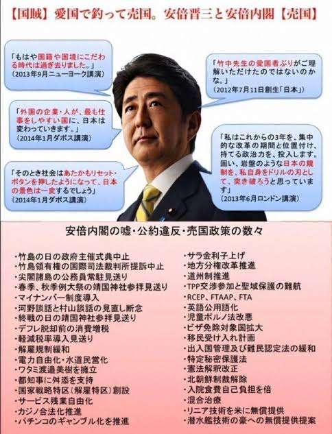 山上被告に「完全責任能力あり」　精神状態争わず、安倍元首相銃撃