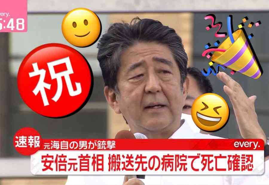 山上被告に「完全責任能力あり」　精神状態争わず、安倍元首相銃撃