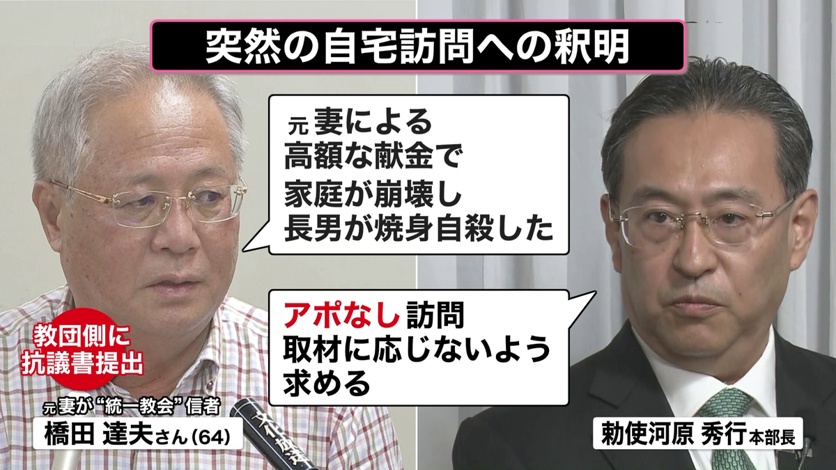 山上被告に「完全責任能力あり」　精神状態争わず、安倍元首相銃撃