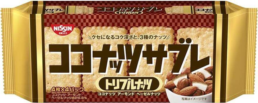 今日あなたが食べたスイーツを教えてください