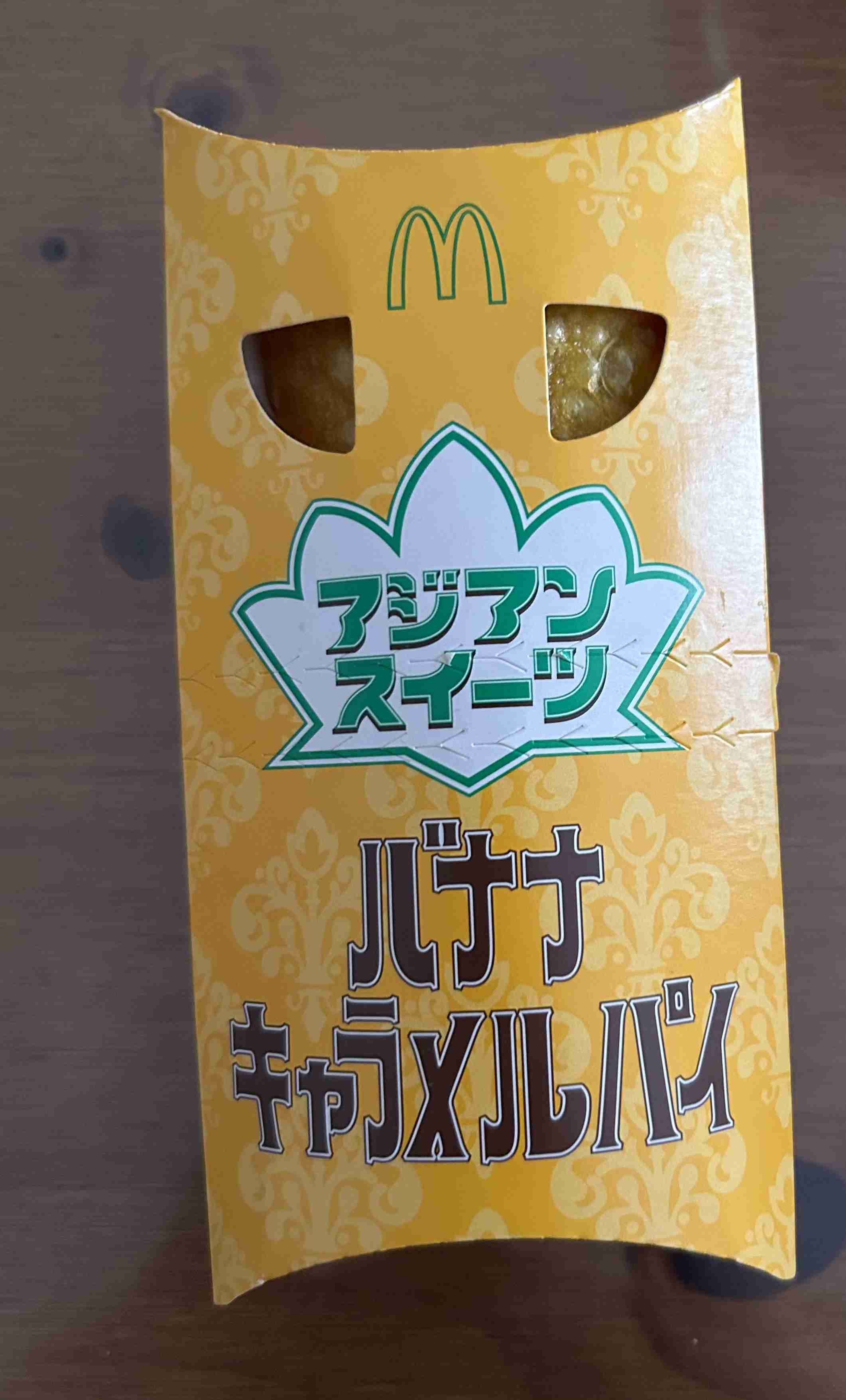 今日あなたが食べたスイーツを教えてください