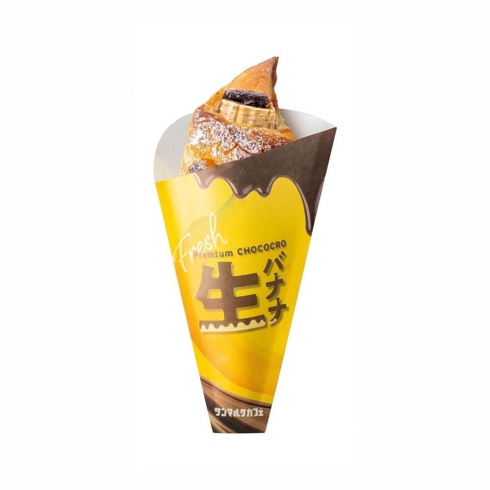 今日あなたが食べたスイーツを教えてください