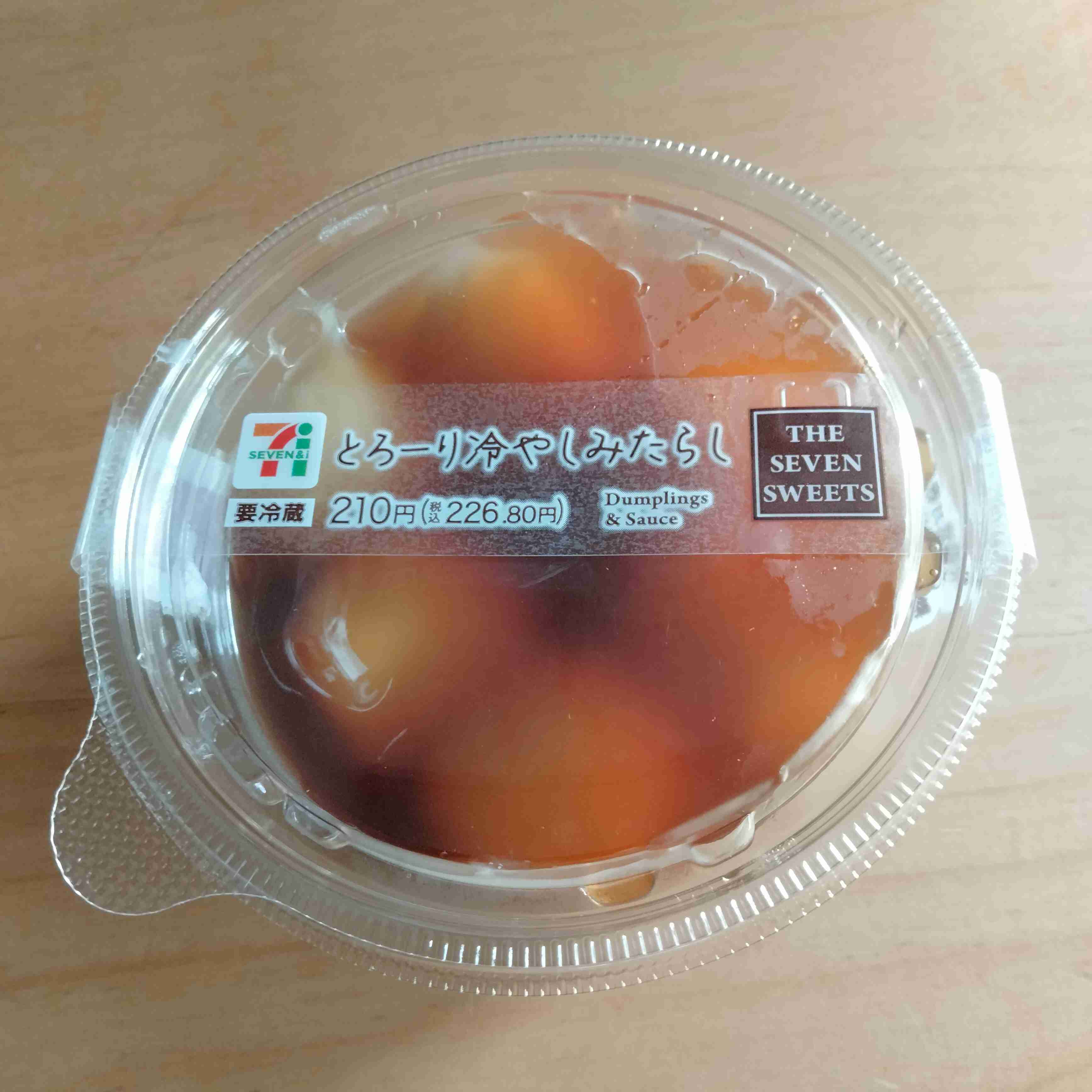 今日あなたが食べたスイーツを教えてください