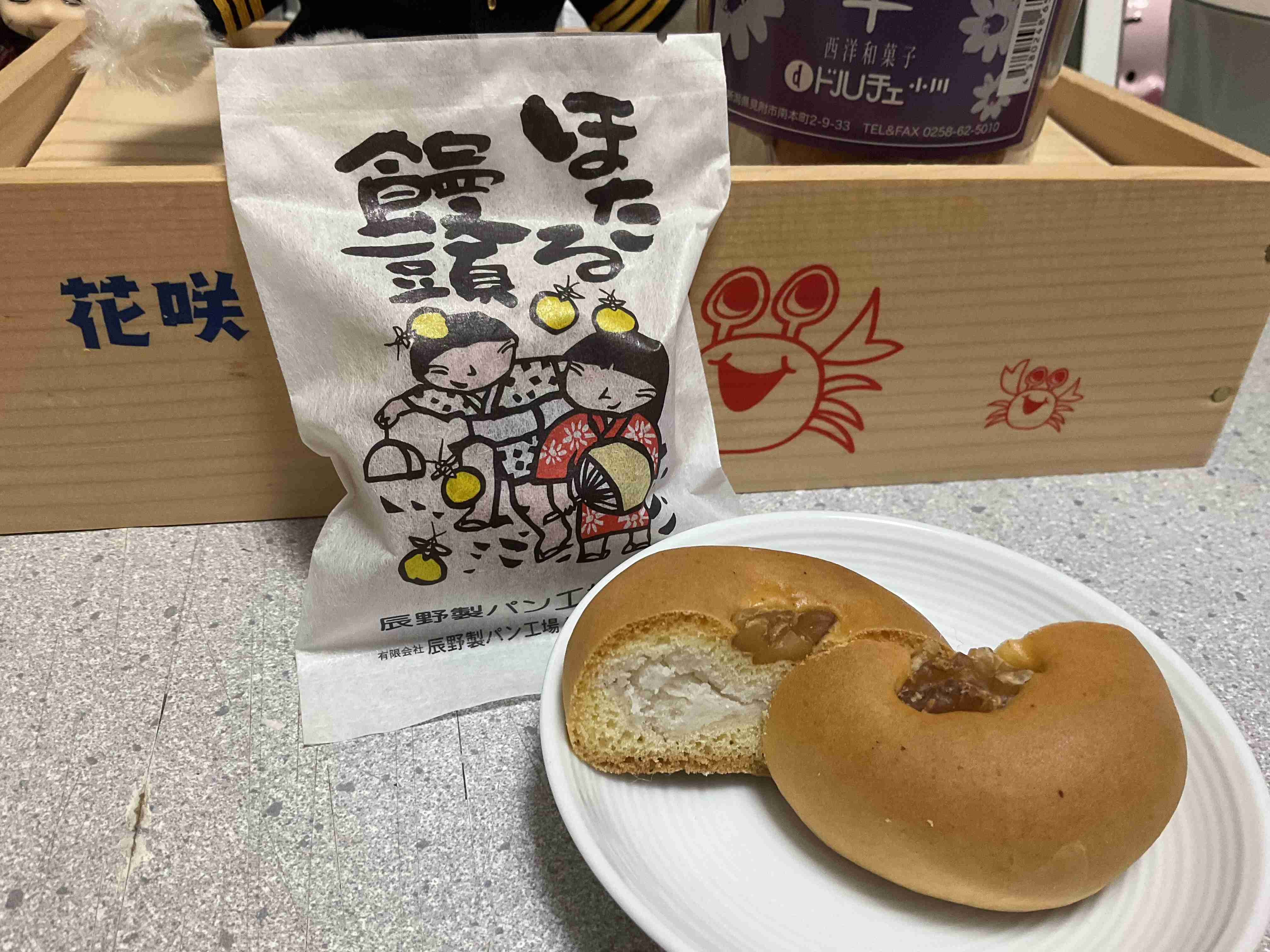 今日あなたが食べたスイーツを教えてください