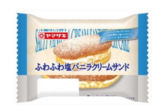 今日あなたが食べたスイーツを教えてください