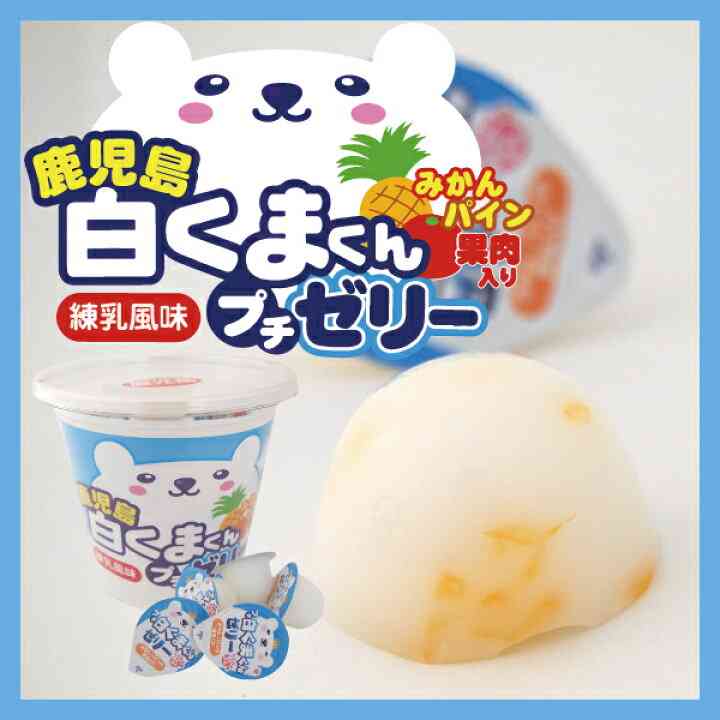 今日あなたが食べたスイーツを教えてください