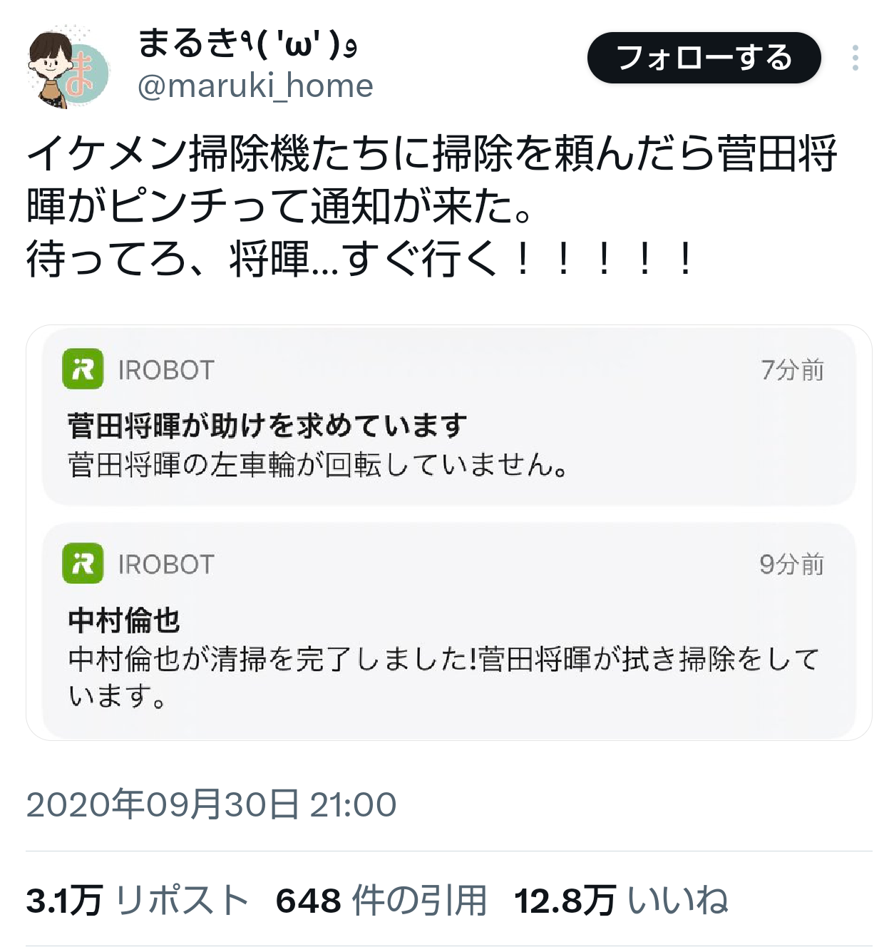 部屋の掃除を楽にする方法