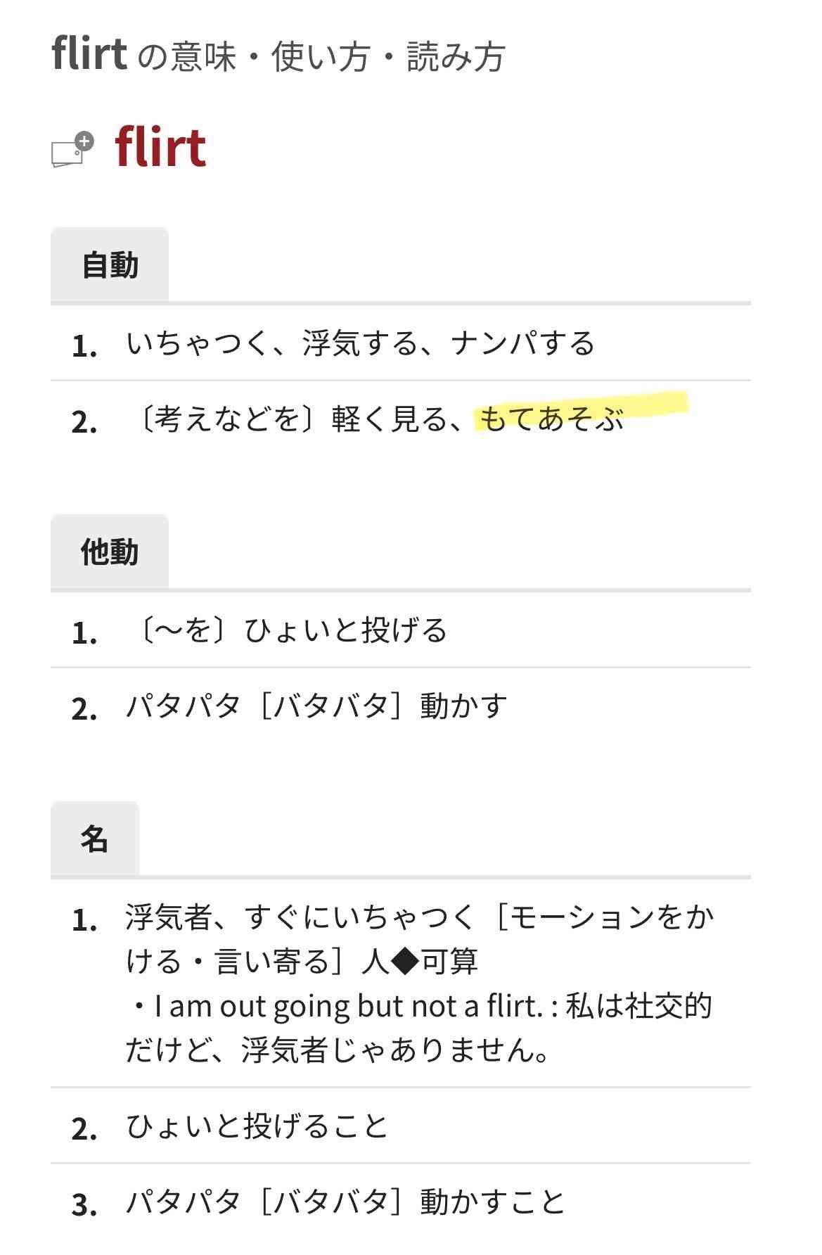 「新型コロナ」今シーズンの定期接種、新たに開発するワクチンを使用する方針へ 厚労省が決定