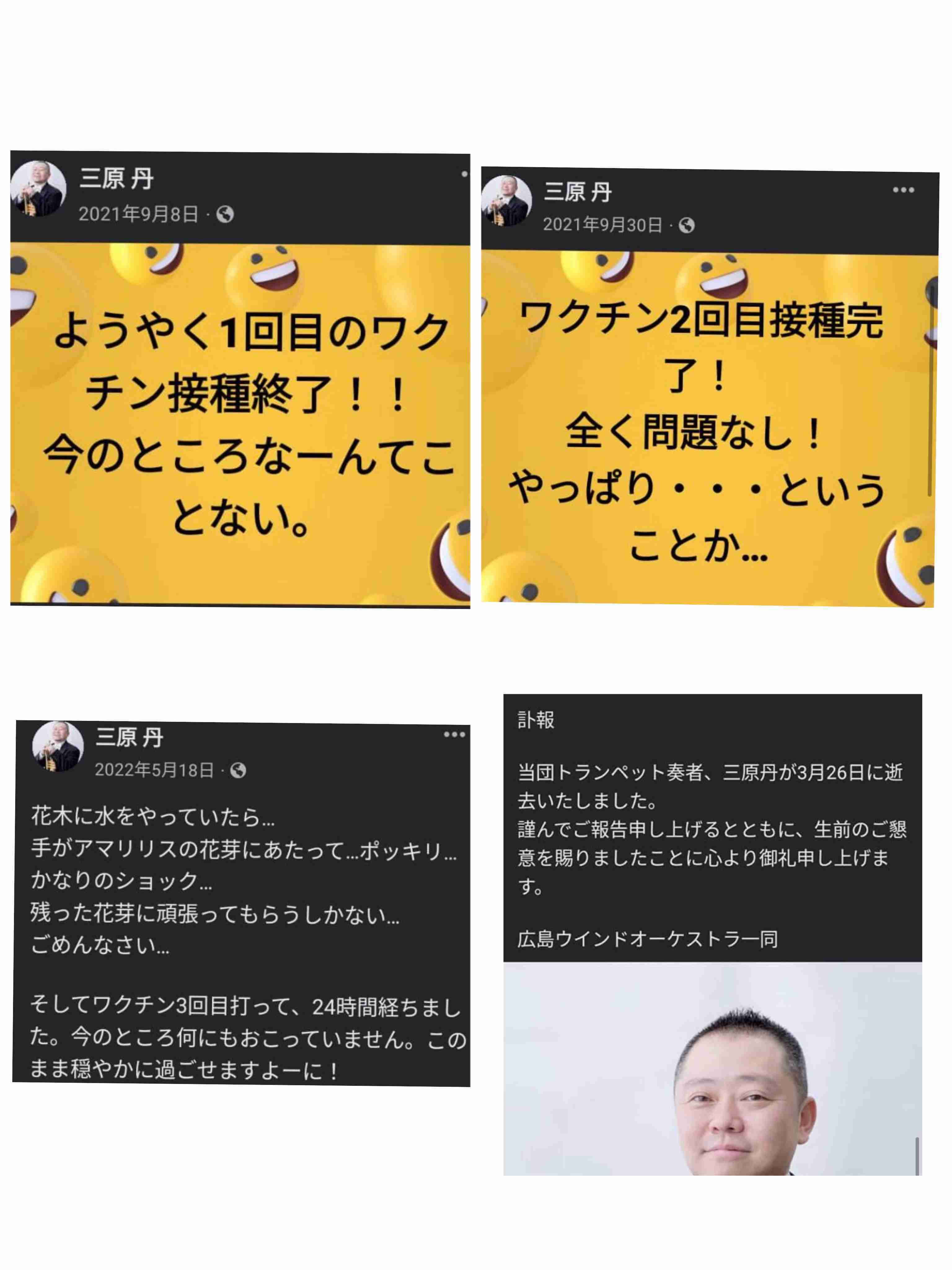 「新型コロナ」今シーズンの定期接種、新たに開発するワクチンを使用する方針へ 厚労省が決定