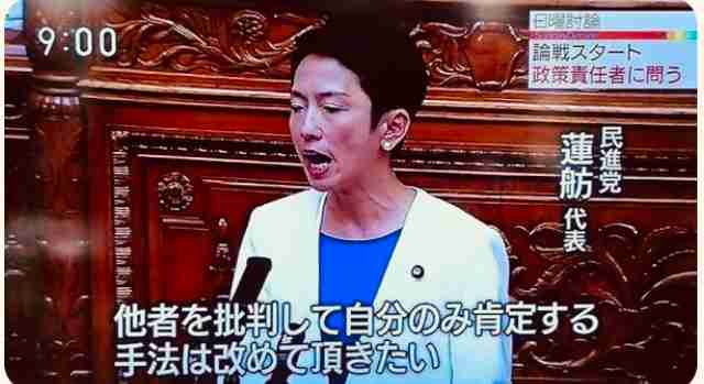 「小池百合子都知事を今朝、公職選挙法違反容疑で刑事告発しました」 元側近・小島敏郎氏が語る“7つの重大証拠”