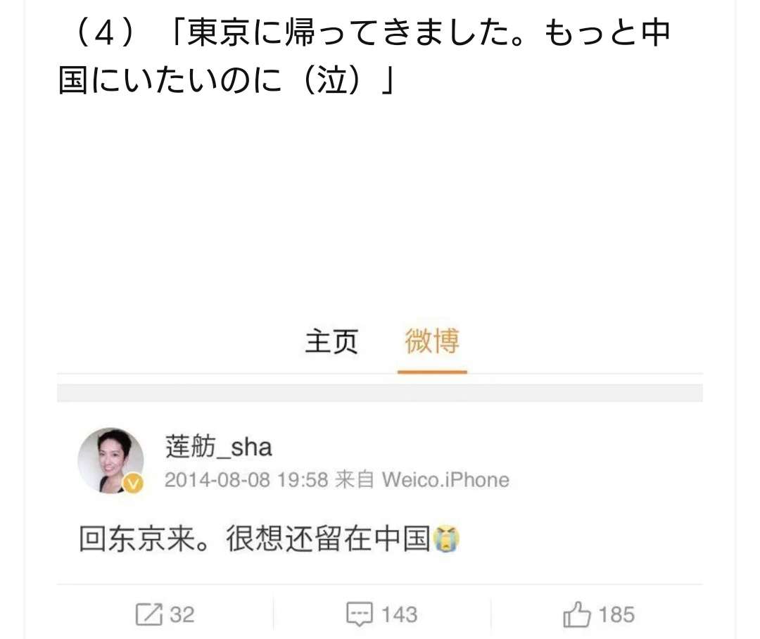 「小池百合子都知事を今朝、公職選挙法違反容疑で刑事告発しました」 元側近・小島敏郎氏が語る“7つの重大証拠”
