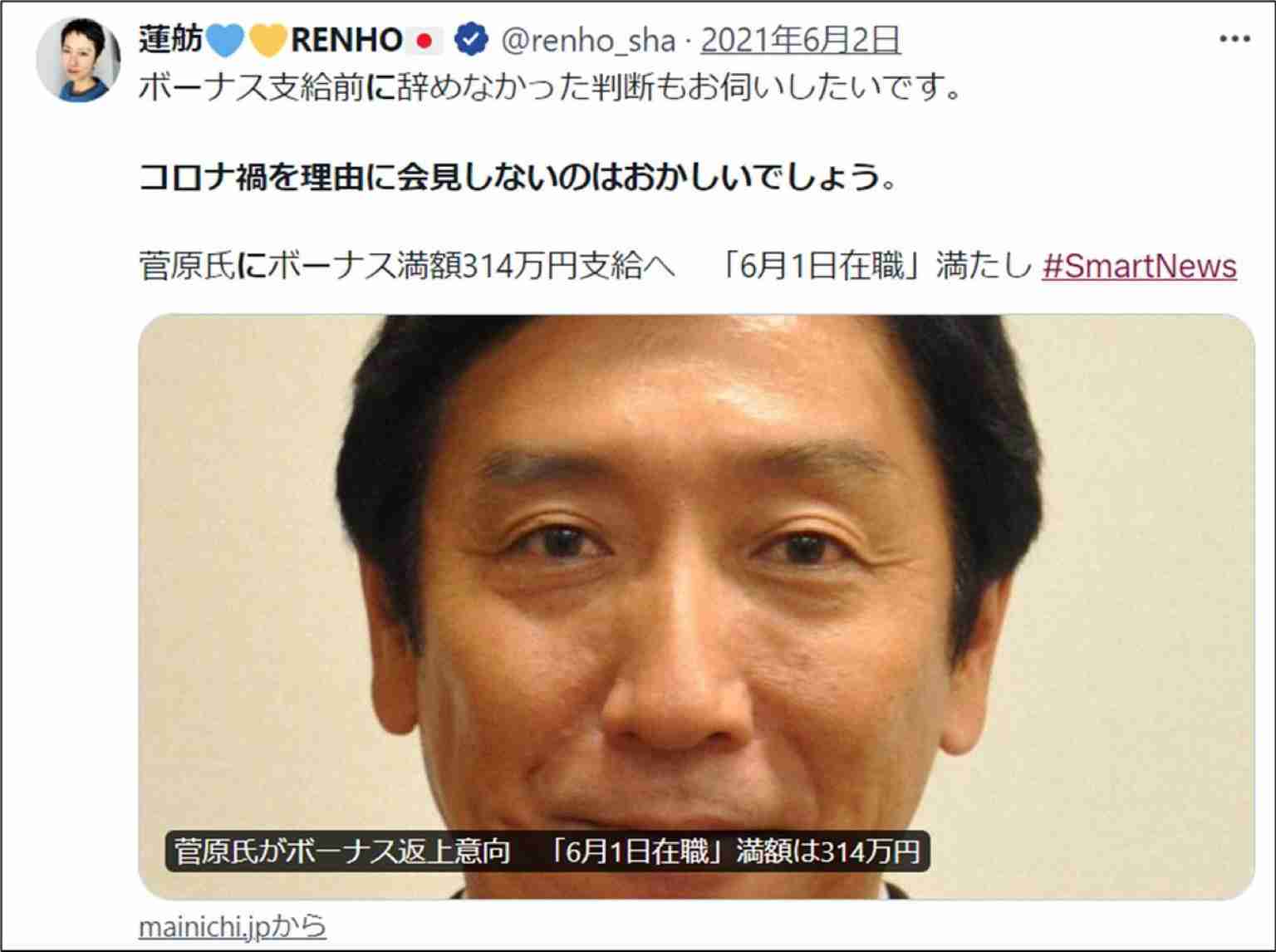 「小池百合子都知事を今朝、公職選挙法違反容疑で刑事告発しました」 元側近・小島敏郎氏が語る“7つの重大証拠”