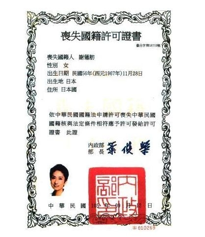 「小池百合子都知事を今朝、公職選挙法違反容疑で刑事告発しました」 元側近・小島敏郎氏が語る“7つの重大証拠”