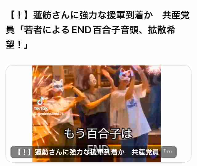 「新しいリーダー」菅前首相待望発言で「ついにのろし上がった」自民党内に岸田批判の動き拡大 石破・小泉・河野・茂木など総裁候補の評価に初言及