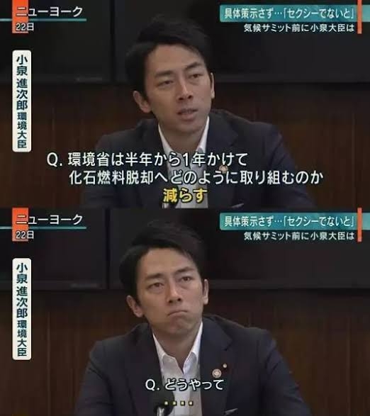 「新しいリーダー」菅前首相待望発言で「ついにのろし上がった」自民党内に岸田批判の動き拡大 石破・小泉・河野・茂木など総裁候補の評価に初言及