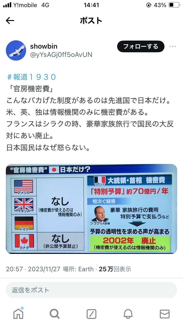 「新しいリーダー」菅前首相待望発言で「ついにのろし上がった」自民党内に岸田批判の動き拡大 石破・小泉・河野・茂木など総裁候補の評価に初言及
