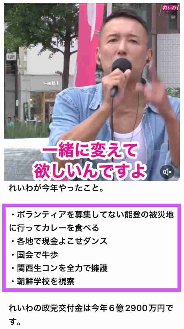 「新しいリーダー」菅前首相待望発言で「ついにのろし上がった」自民党内に岸田批判の動き拡大 石破・小泉・河野・茂木など総裁候補の評価に初言及