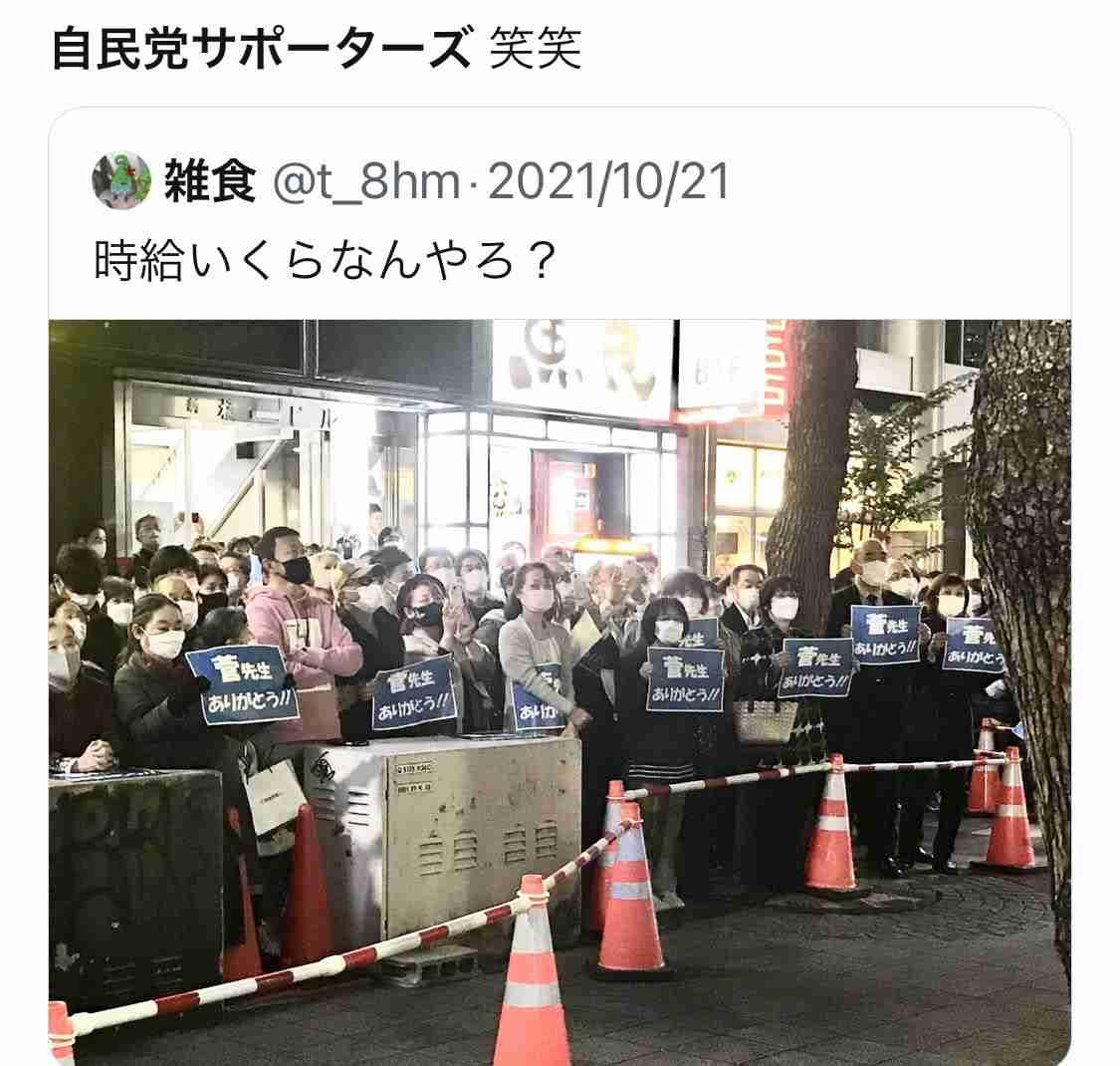 「新しいリーダー」菅前首相待望発言で「ついにのろし上がった」自民党内に岸田批判の動き拡大 石破・小泉・河野・茂木など総裁候補の評価に初言及