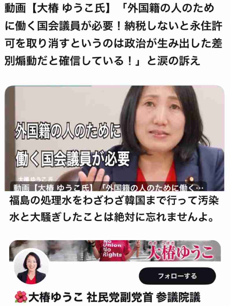「新しいリーダー」菅前首相待望発言で「ついにのろし上がった」自民党内に岸田批判の動き拡大 石破・小泉・河野・茂木など総裁候補の評価に初言及