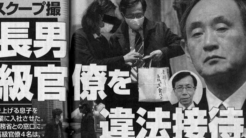 「新しいリーダー」菅前首相待望発言で「ついにのろし上がった」自民党内に岸田批判の動き拡大 石破・小泉・河野・茂木など総裁候補の評価に初言及