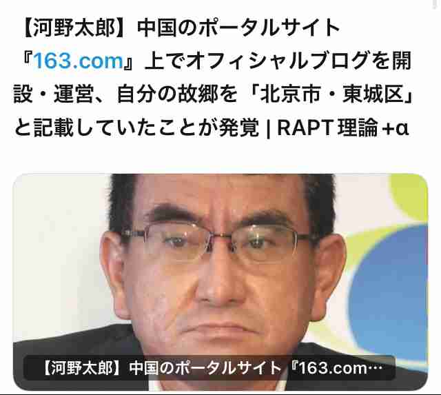「新しいリーダー」菅前首相待望発言で「ついにのろし上がった」自民党内に岸田批判の動き拡大 石破・小泉・河野・茂木など総裁候補の評価に初言及
