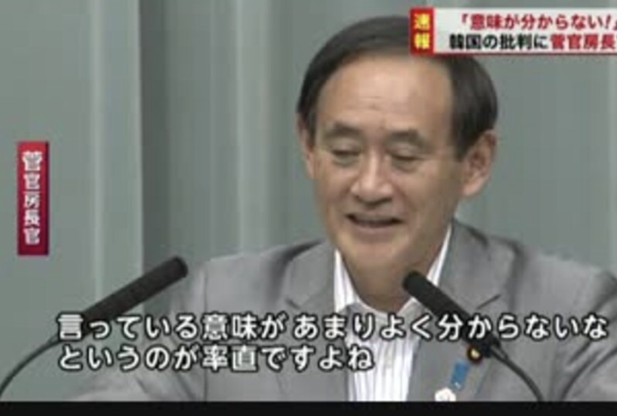 「新しいリーダー」菅前首相待望発言で「ついにのろし上がった」自民党内に岸田批判の動き拡大 石破・小泉・河野・茂木など総裁候補の評価に初言及