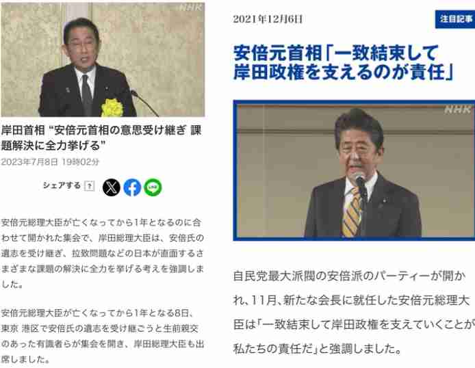 「新しいリーダー」菅前首相待望発言で「ついにのろし上がった」自民党内に岸田批判の動き拡大 石破・小泉・河野・茂木など総裁候補の評価に初言及