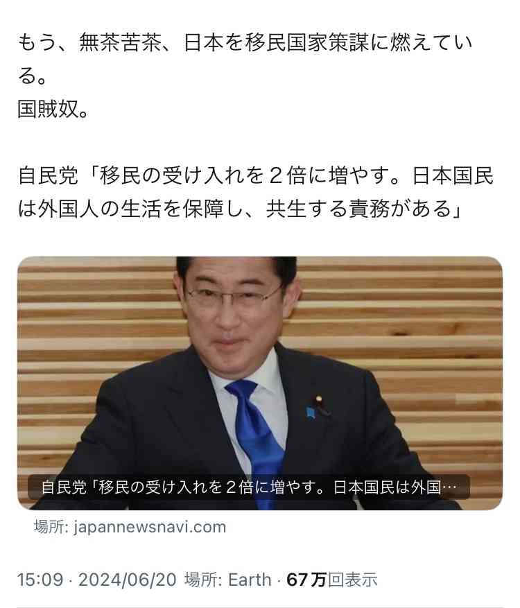「新しいリーダー」菅前首相待望発言で「ついにのろし上がった」自民党内に岸田批判の動き拡大 石破・小泉・河野・茂木など総裁候補の評価に初言及